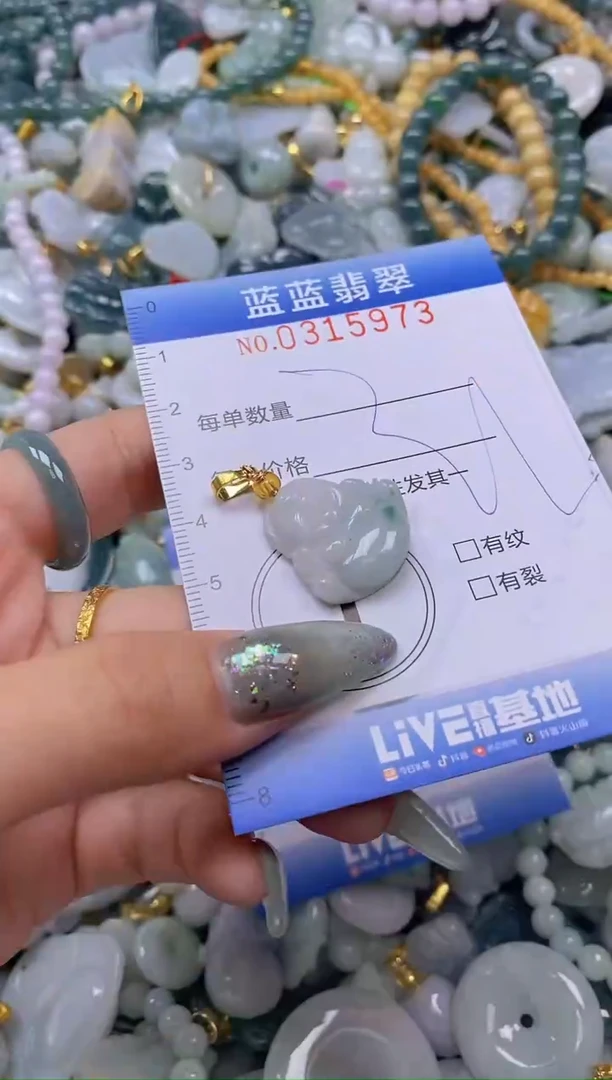 翡翠未镶嵌颈饰闪购0315973