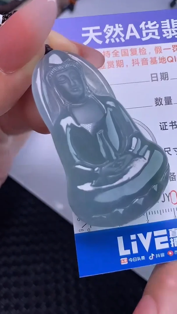 颈饰未镶嵌翡翠多样性发货 只发一件