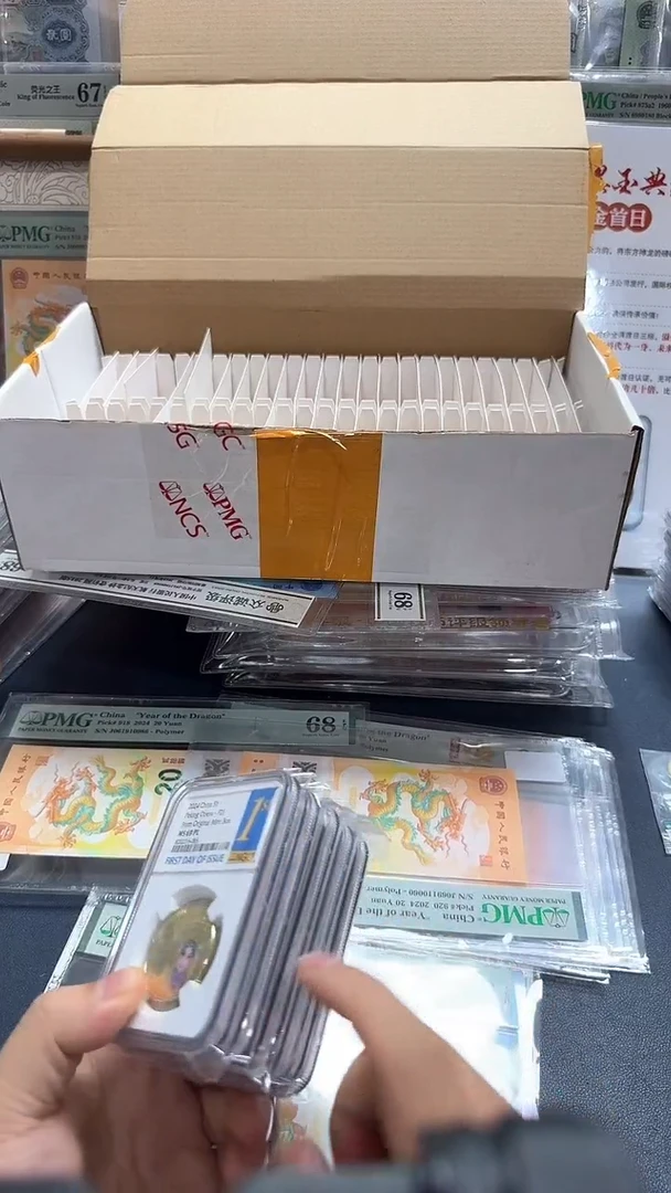 其他普通金属2024京剧纪念币旦角单枚-NGC69