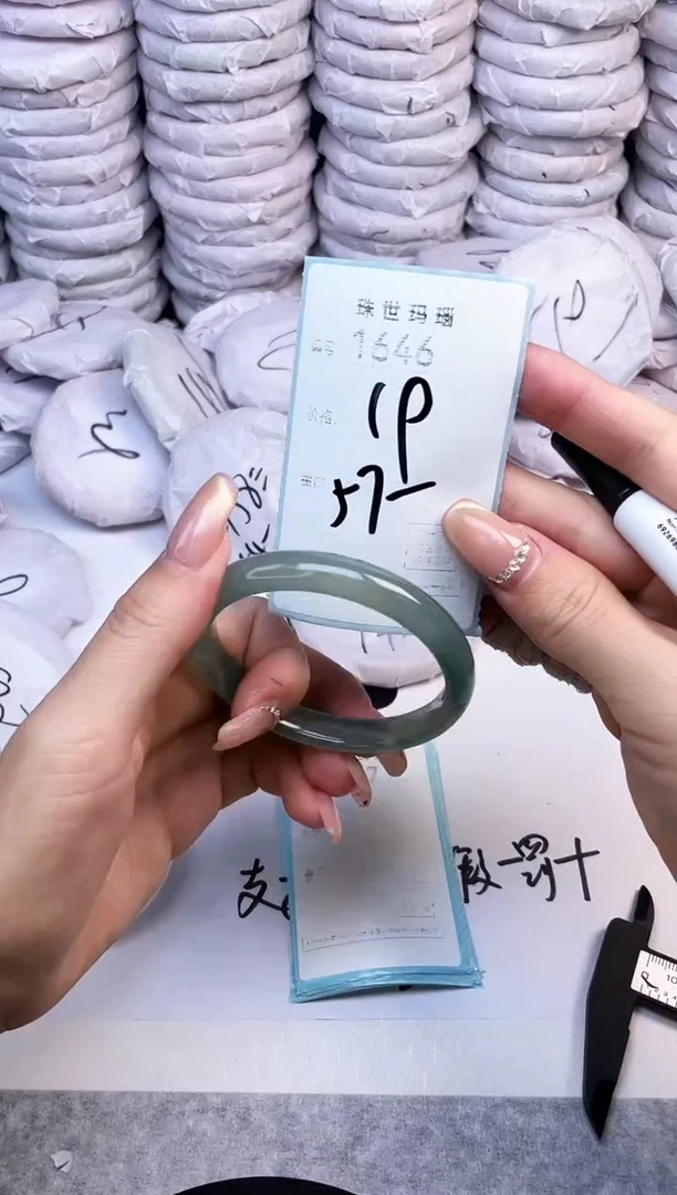 手镯玛瑙/玉髓未镶嵌1646