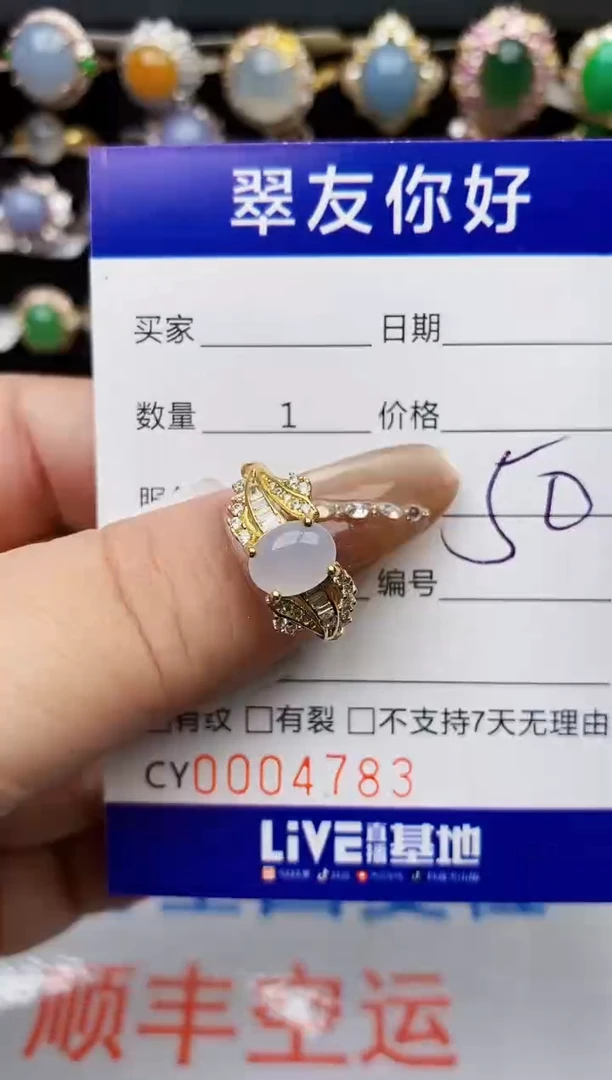 翡翠戒指银S925镶嵌4783