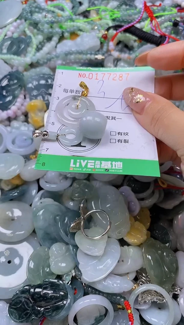 颈饰未镶嵌翡翠闪购0177287