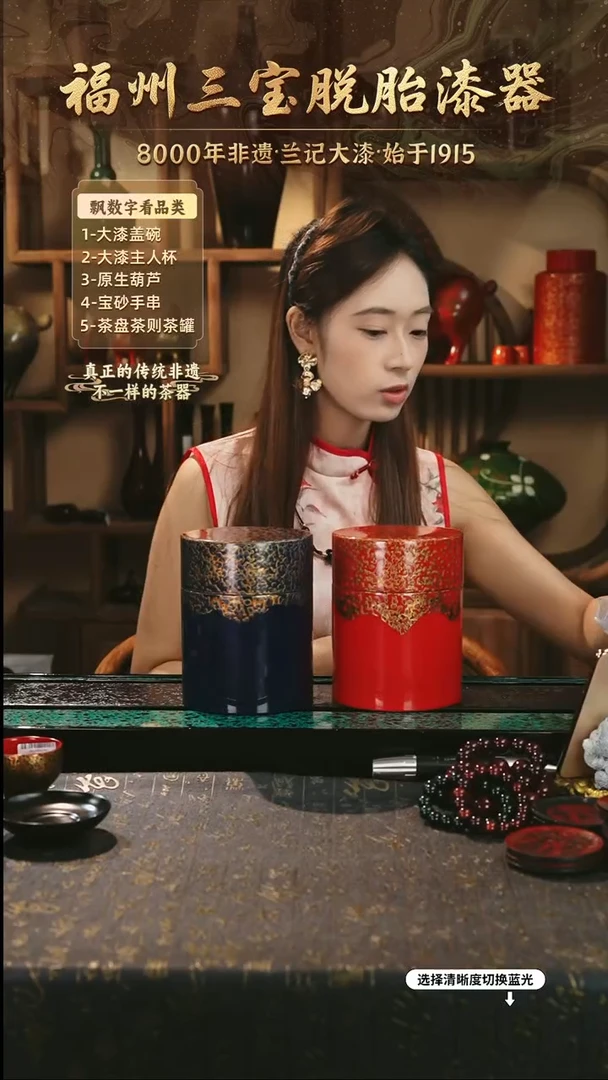 兰记手工漆器-一物一拍 以商品图片为主