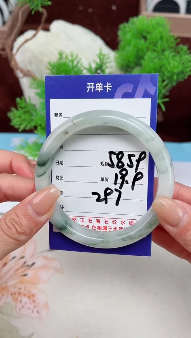 【闪购商品】石英质玉手镯未镶嵌297