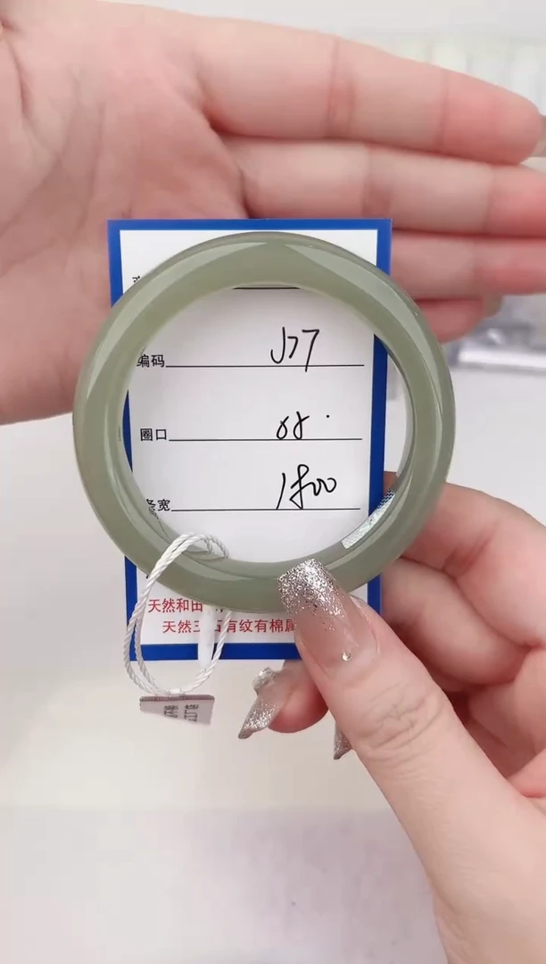 未镶嵌手镯和田玉77颜色微差无瑕疵