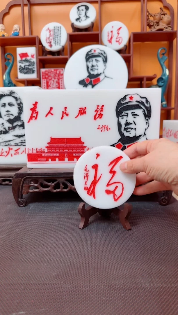 石材28×16×3带底座