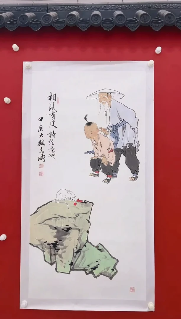 【闪购商品】书法宋志涛     国画8平尺