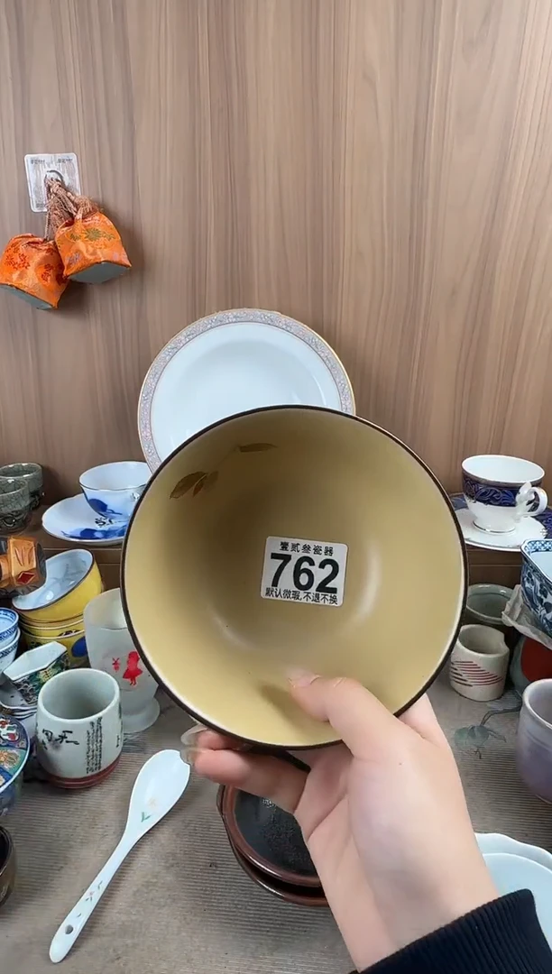 七****子瓷器瓷器瓷器瓷器