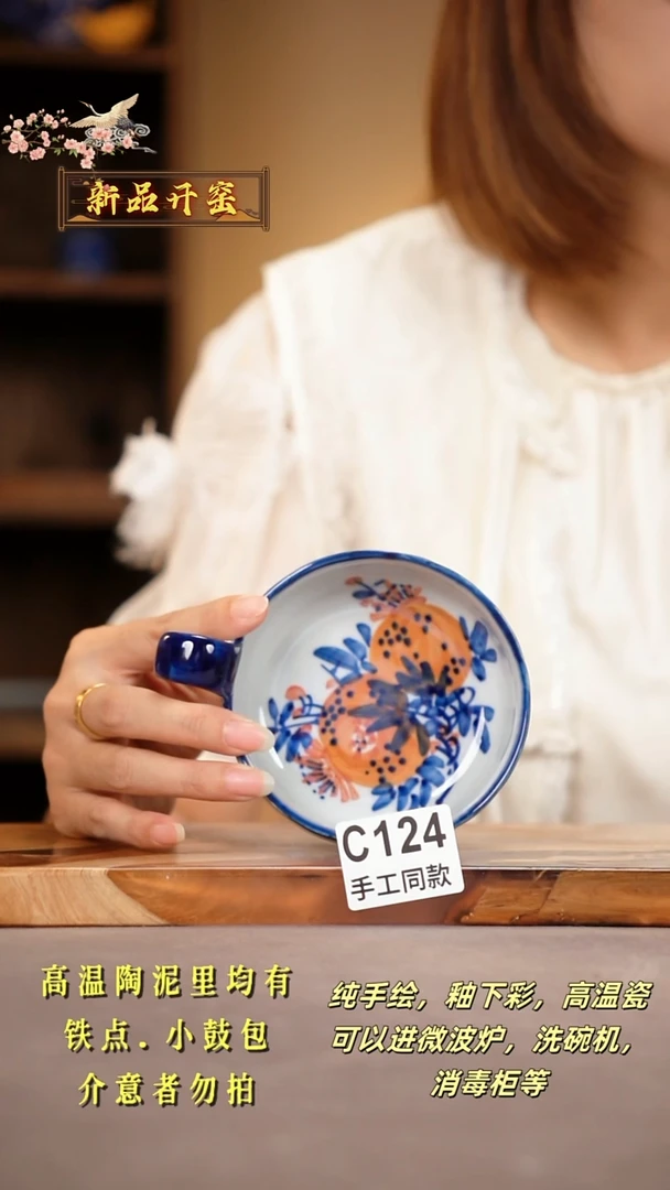 其他C124陶然集器瓷器