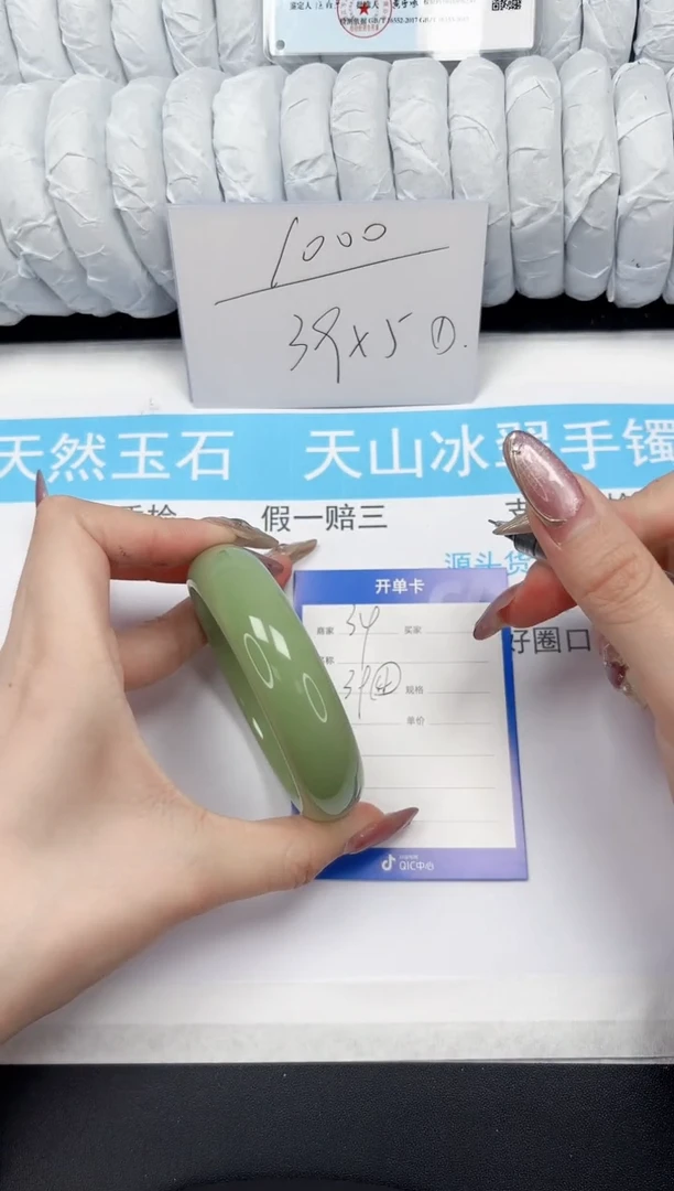 【闪购商品】石英质玉手镯未镶嵌39-61