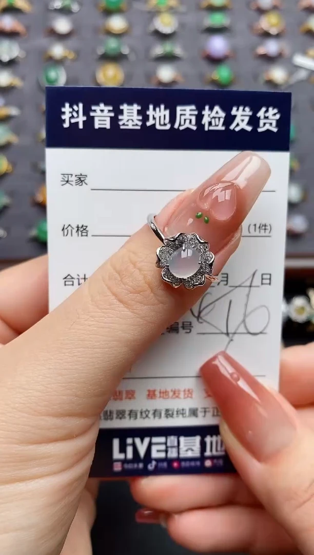 银S925镶嵌戒指翡翠......