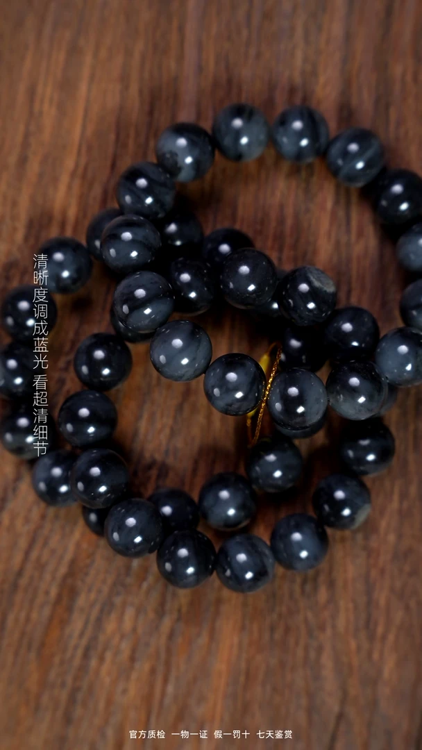 【闪购商品】和田玉颈饰未镶嵌青花卡14手串（拍一发一多样性）