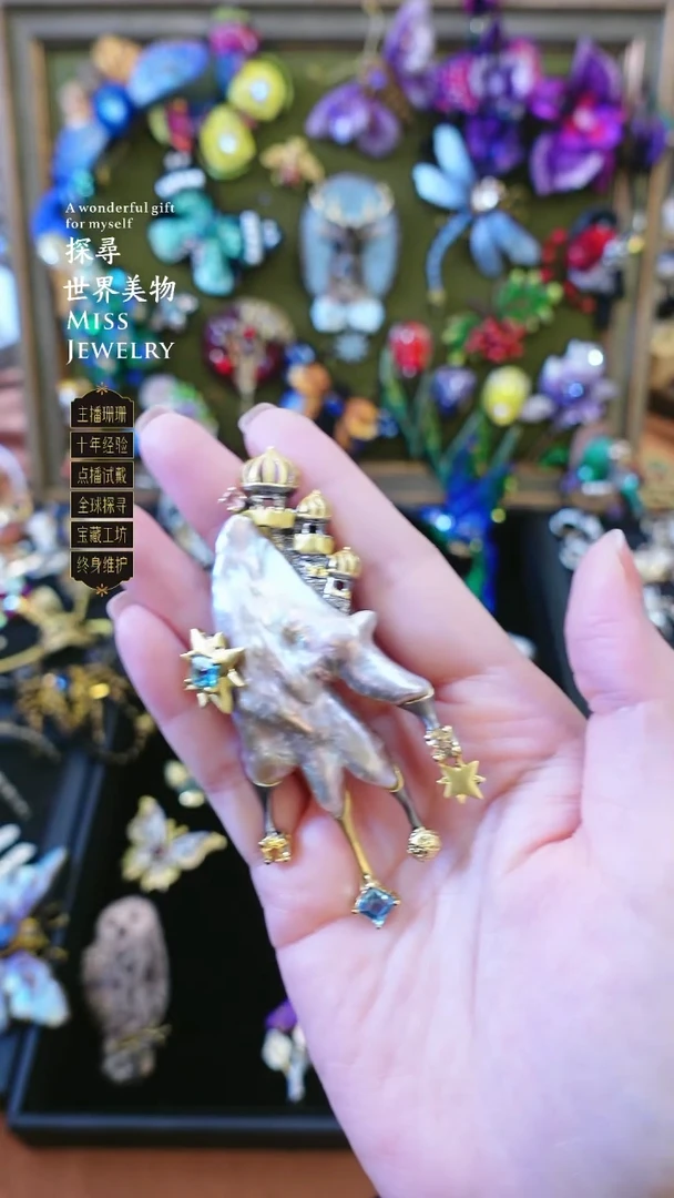 大小姐直播间胸针