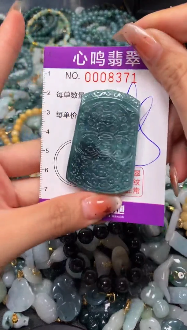 翡翠未镶嵌颈饰闪购008371