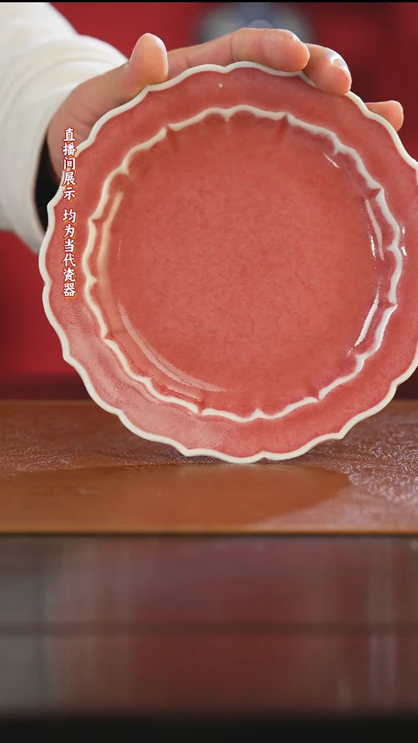 陶御窑元华堂豇豆红釉壶承