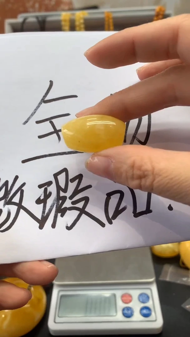 【闪购商品】琥珀珠宝奇石未镶嵌135