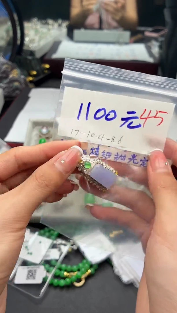 未镶嵌定制翡翠毛货需精细抛光+发货拍一发一