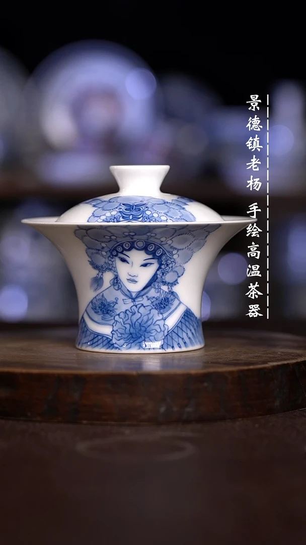 微瑕福利 现代瓷  100 瑕