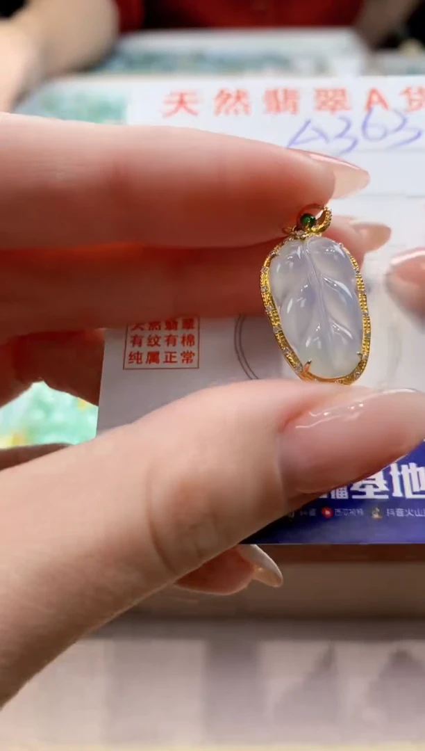 颈饰18K金镶嵌翡翠天然缅甸a货翡翠