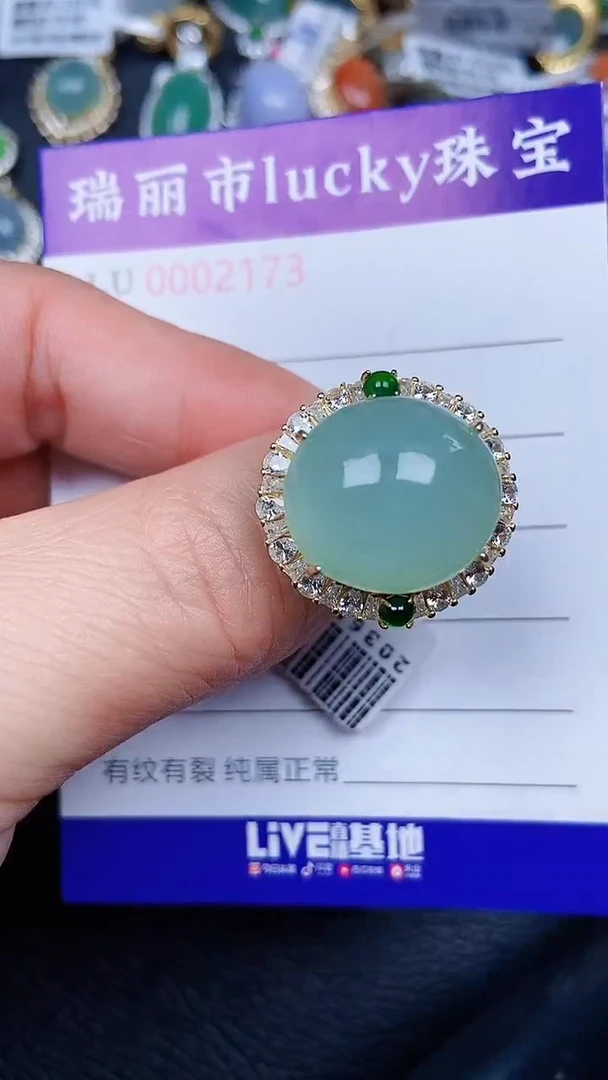 颈饰银S925镶嵌翡翠2173