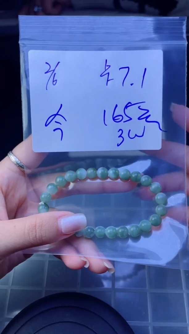 【闪购商品】定制翡翠未镶嵌珠串