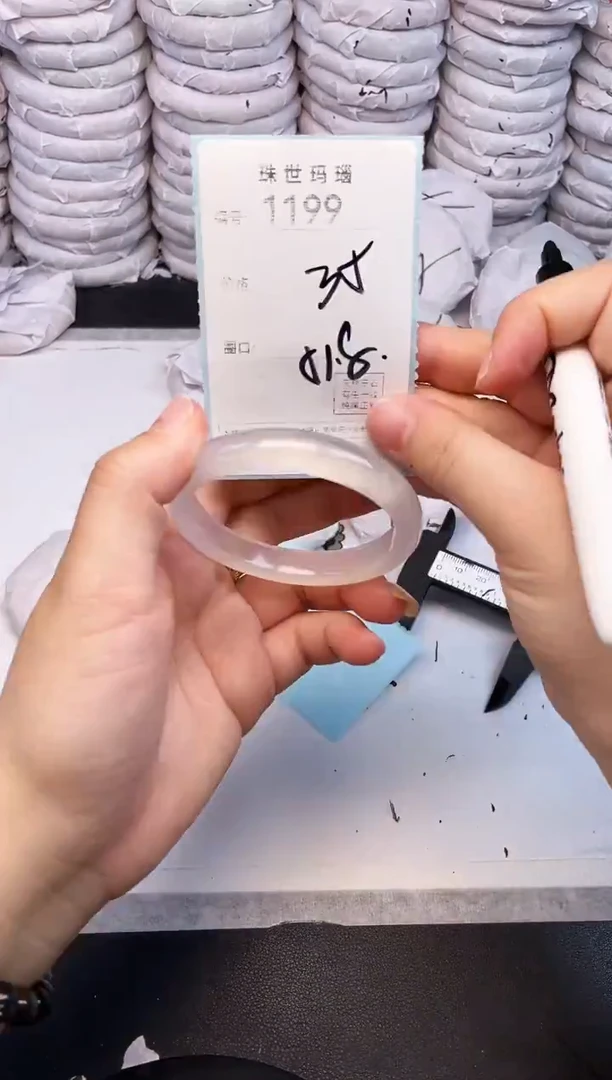 手镯玛瑙/玉髓未镶嵌1199