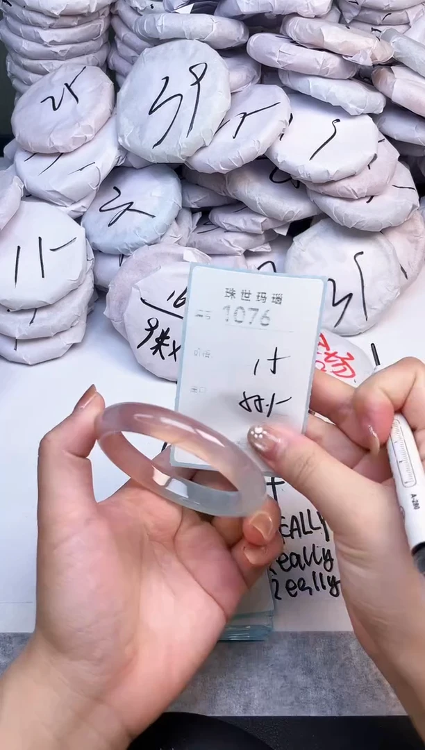手镯玛瑙/玉髓未镶嵌1076