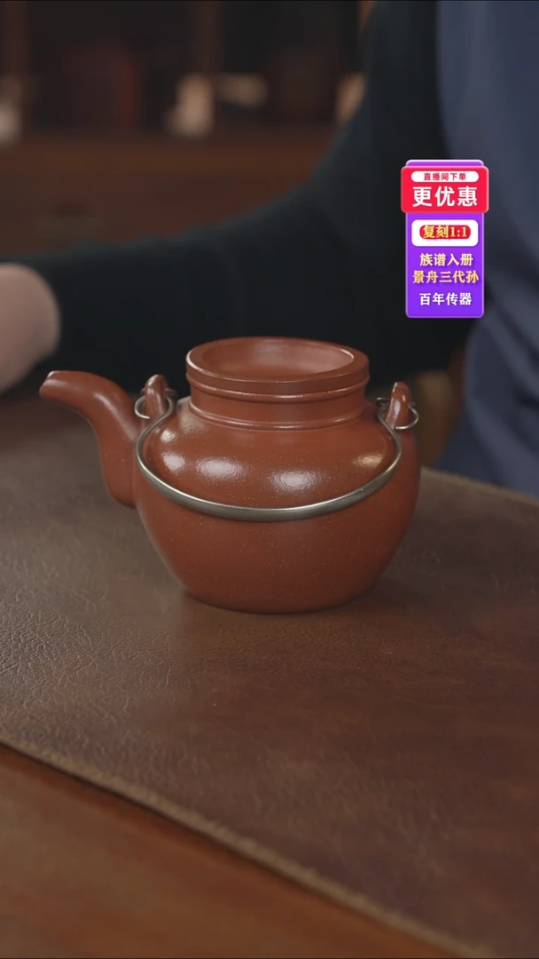 茶壶紫砂紫砂壶紫砂壶