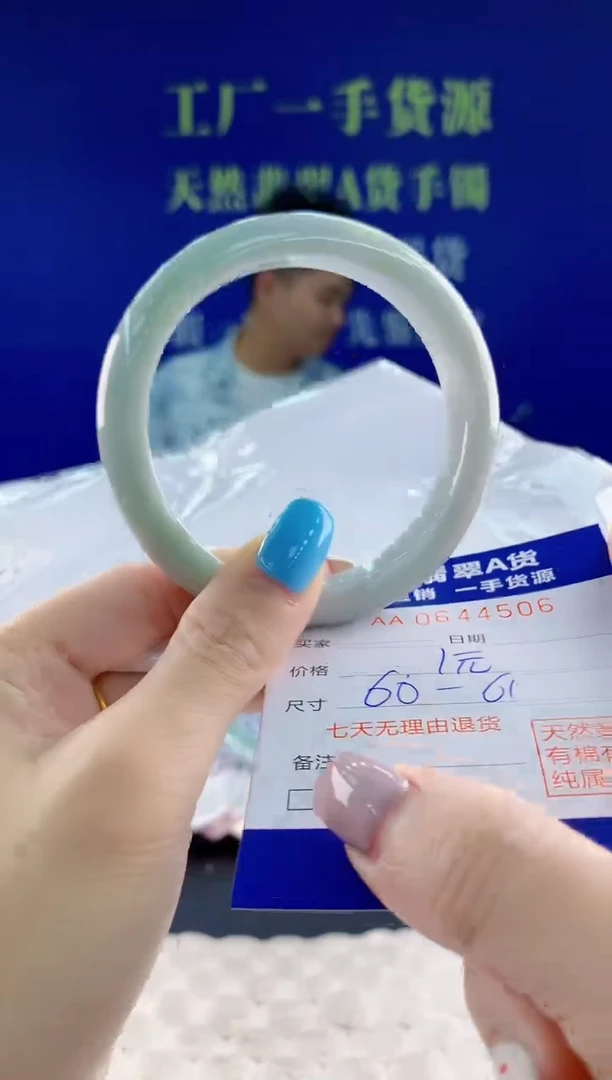 翡翠手镯未镶嵌06天然翡翠A货