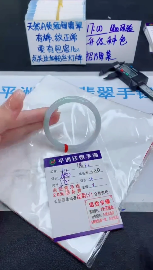 未镶嵌手镯翡翠1111111111
