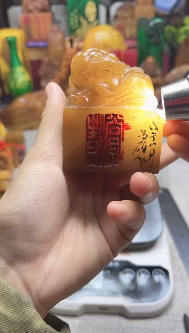 寿山石印石纯天然石料