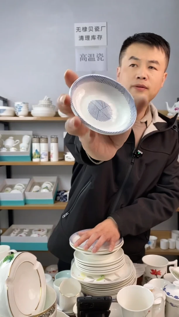 直播间清清禅意小醋碟四个