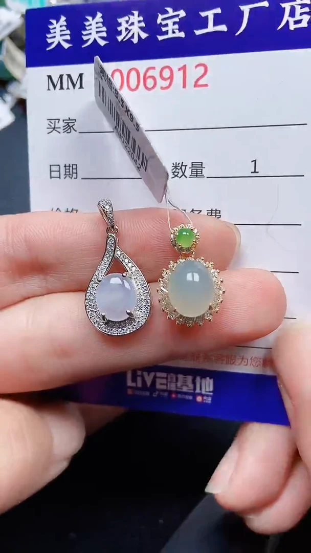 颈饰银S925镶嵌翡翠6912