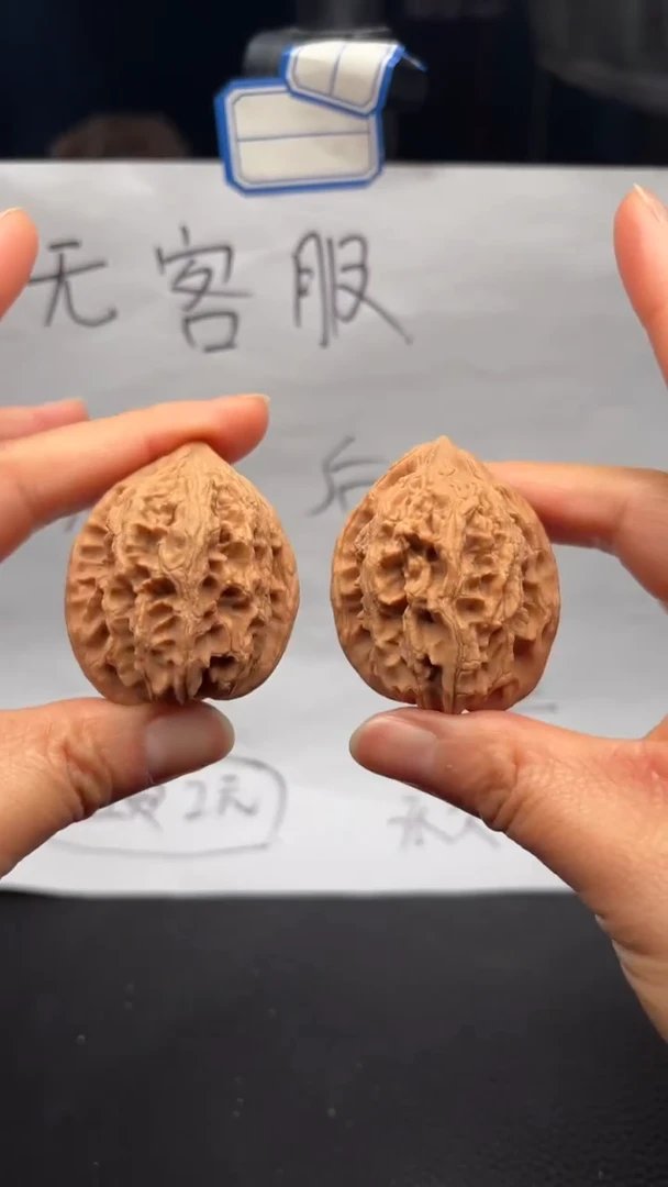 把件文玩核桃55大沽石