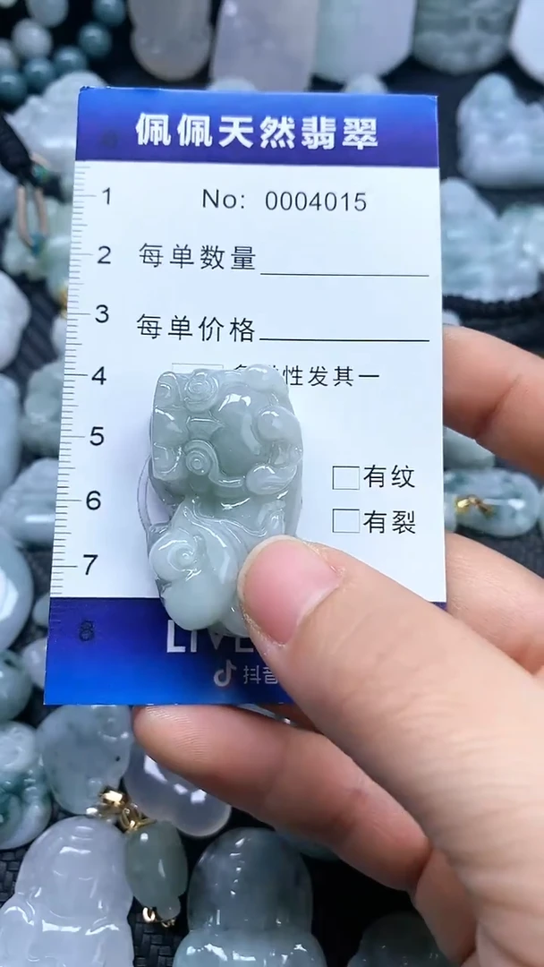 【闪购商品】翡翠颈饰未镶嵌多样性发货拍一发一0004015