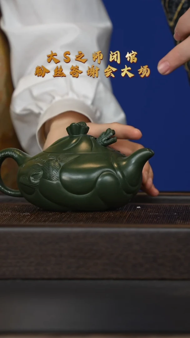 茶壶紫砂宜兴紫砂壶pcf042