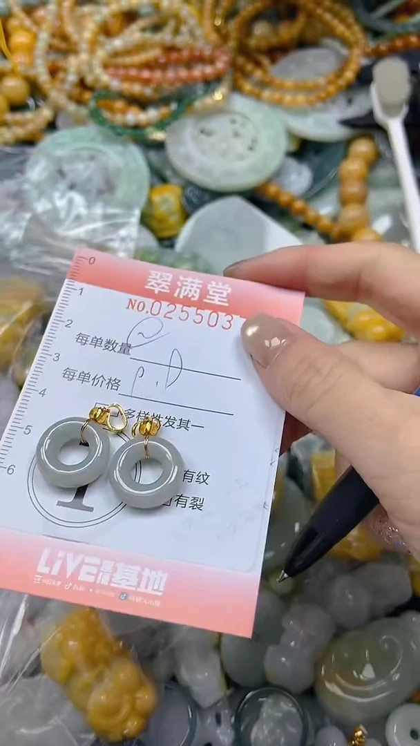 未镶嵌挂件翡翠闪购0255037