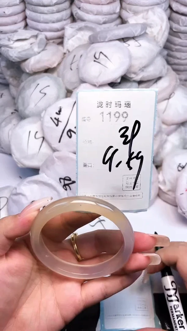 手镯玛瑙/玉髓未镶嵌1199