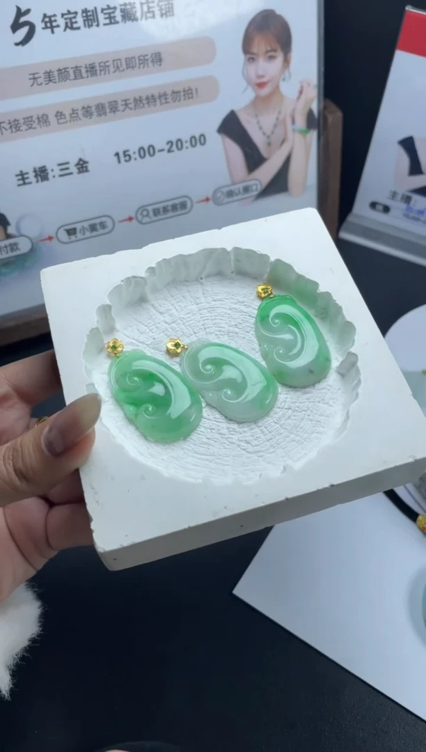 【闪购商品】定制翡翠18K金镶嵌DDH88695/多样性发一件