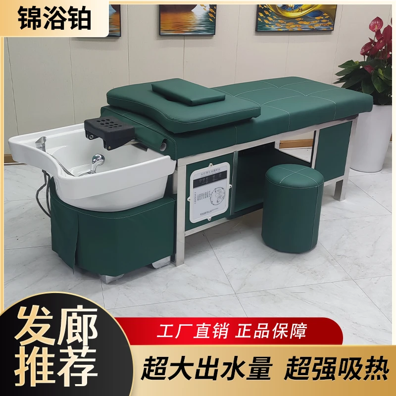 理发店发廊专用美容院按摩熏蒸水循环泰式陶瓷节能盆头疗洗头床