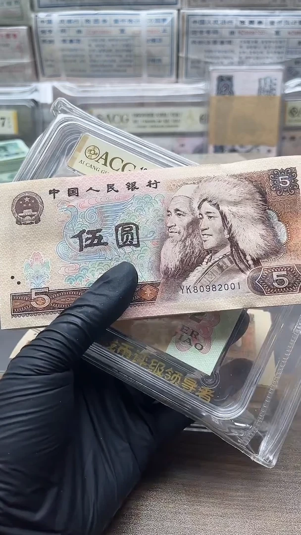 正*量四版币805刀包邮包邮
