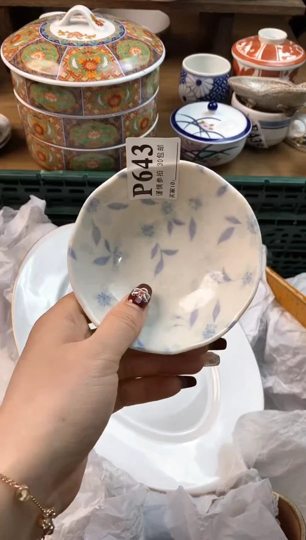 【闪购商品】瓷片[○･｀Д´･ ○]