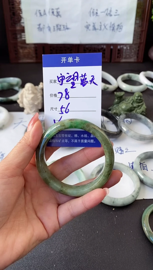 未镶嵌手镯翡翠守**天翡翠手镯#8