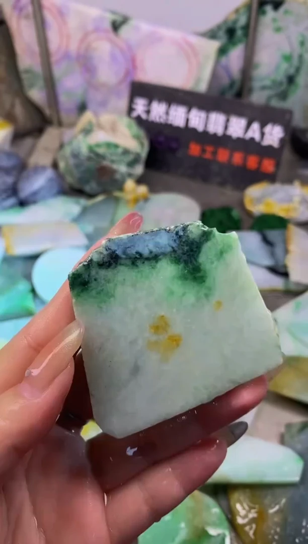 散珠翡翠天然缅甸翡翠A货423