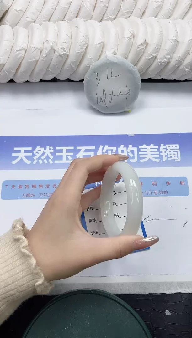 未镶嵌手镯和田玉40-56.2