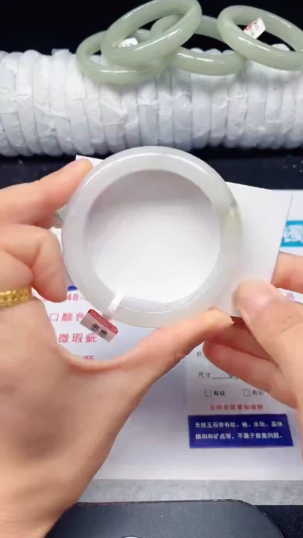 未镶嵌手镯石英质玉74-54/55