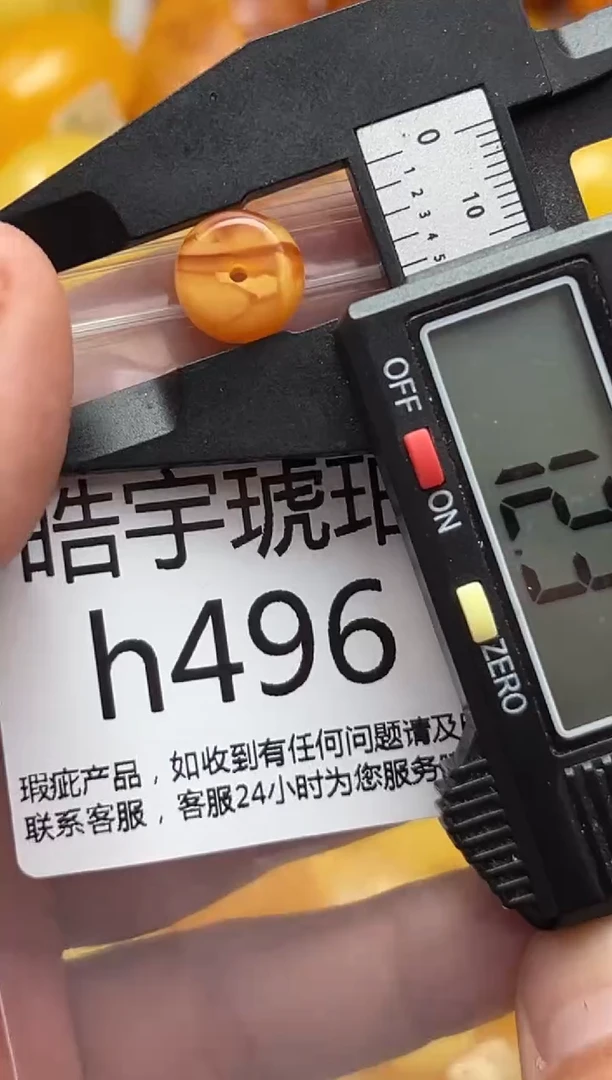 裸石蜜蜡未镶嵌天然蜜蜡微瑕珠子 假一赔万