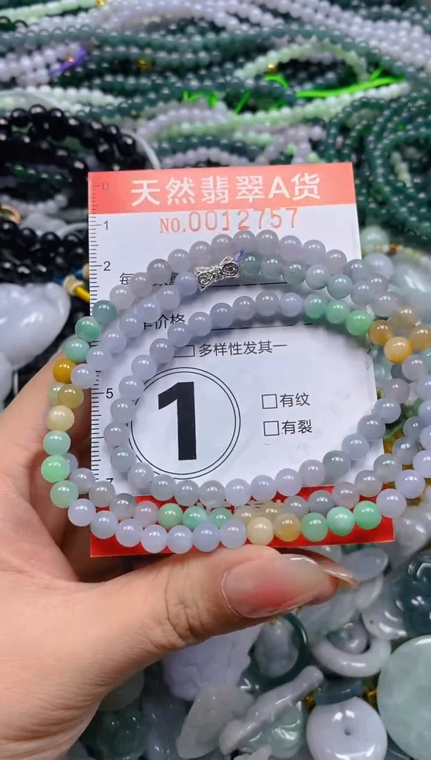 颈饰未镶嵌翡翠闪购0017757