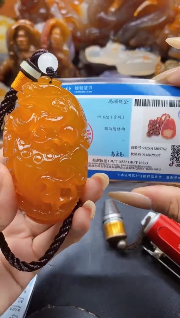 玛瑙/玉髓颈饰未镶嵌ll