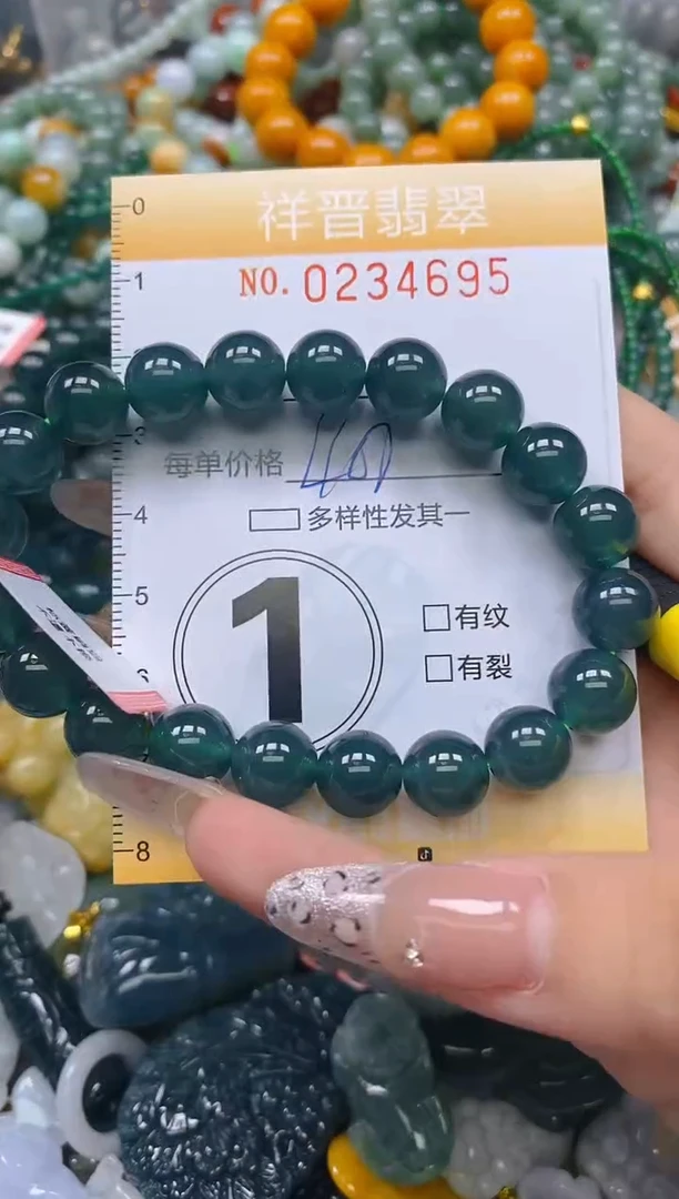 颈饰未镶嵌翡翠闪购0234695